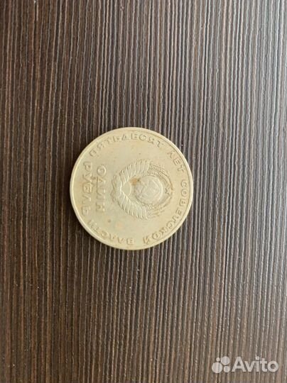 Монеты СССР