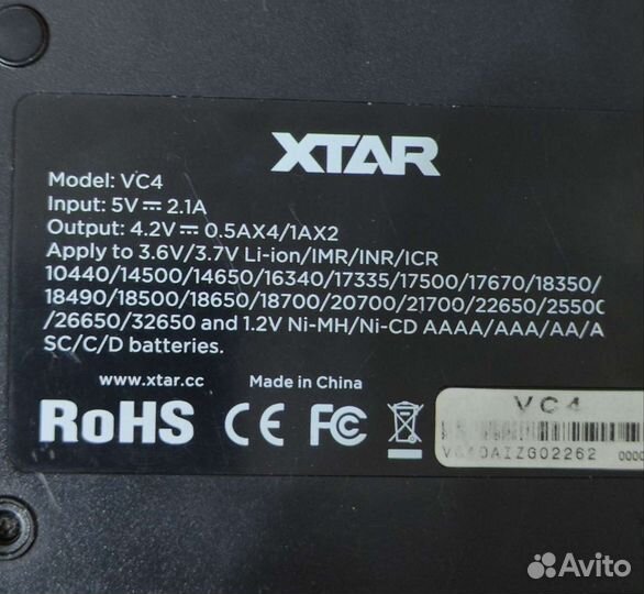 Зарядное устройство xtar VC4
