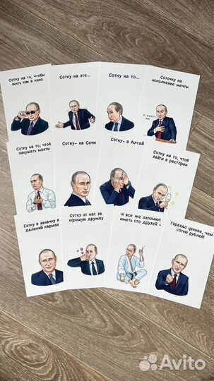 Набор открыток для денег