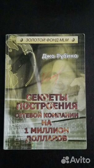 Популярная литература