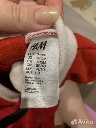 Новогодний костюм 80