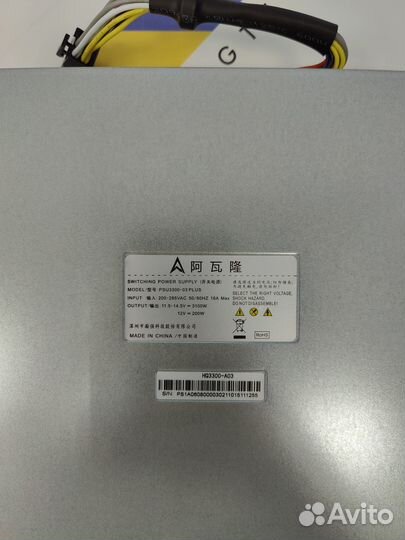 Блок питания Avalon 1066 1126 1166 1246 1266