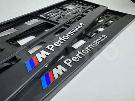 Рамки для гос номера M Performance BMW комплект 2