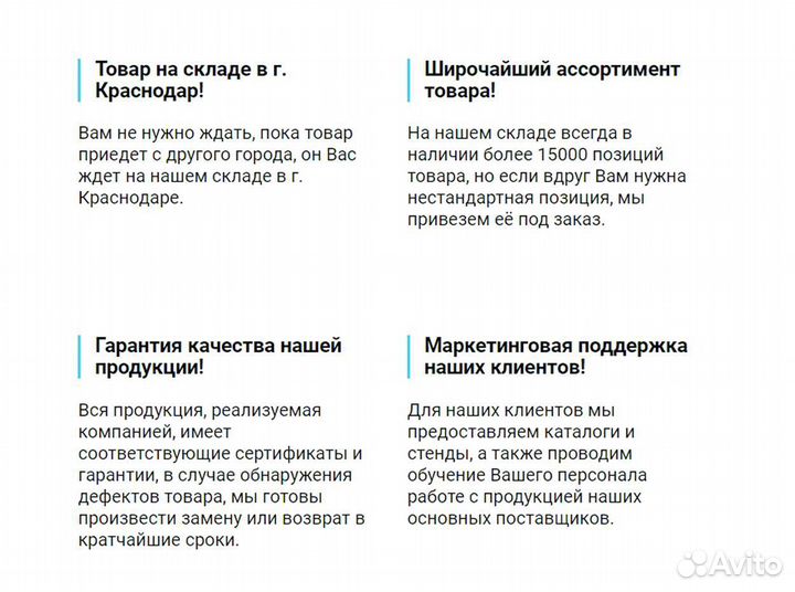Пвс 5х6 гост