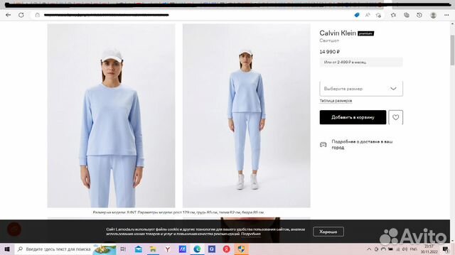 Свитшот женский Calvin Klein оригинал объявление продам