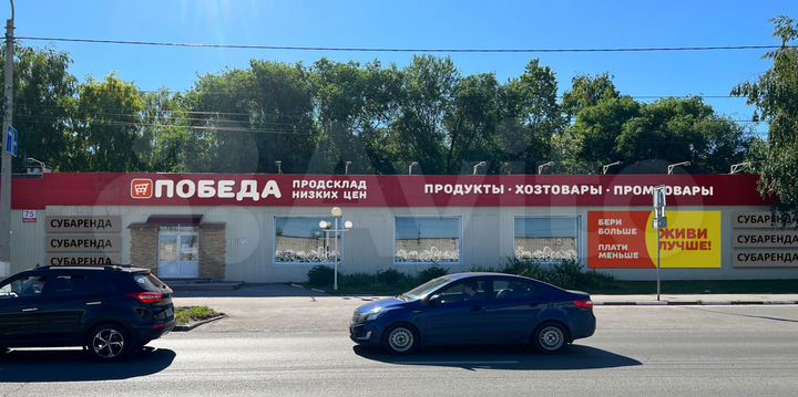 Торговая площадь, 28 м²