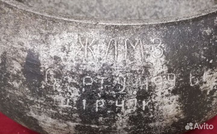 Чугунок СССР