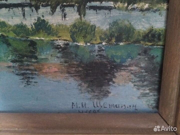 Картина Щетинина