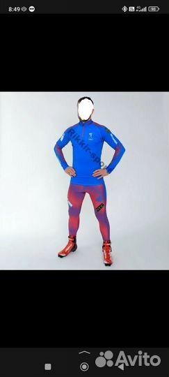 Лыжный Комбинезон Сборной России (оригинал Adidas)