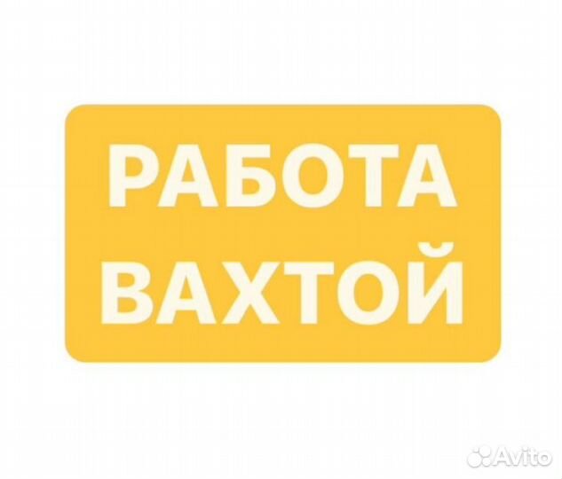 Дорожный рабочий