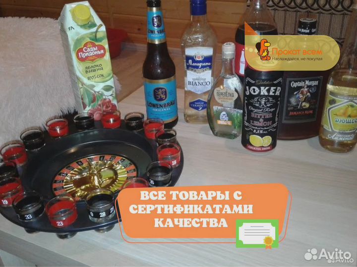 Настольная игра Пьяная рулетка