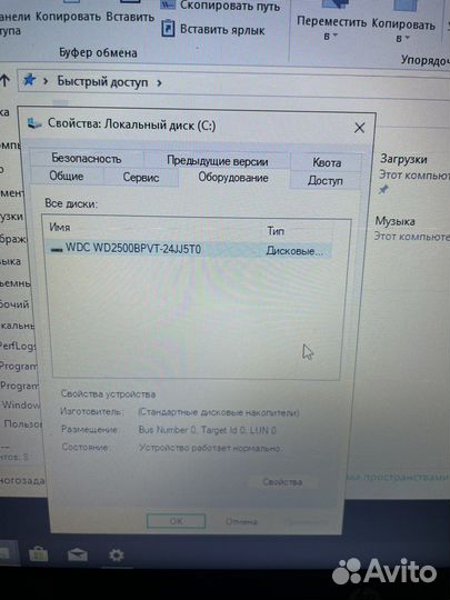 Ноутбук HP 15-af117ur