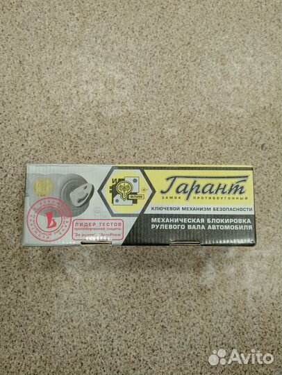 Блокиратор рулевого вала Гарант Блок-Daewoo Nexia