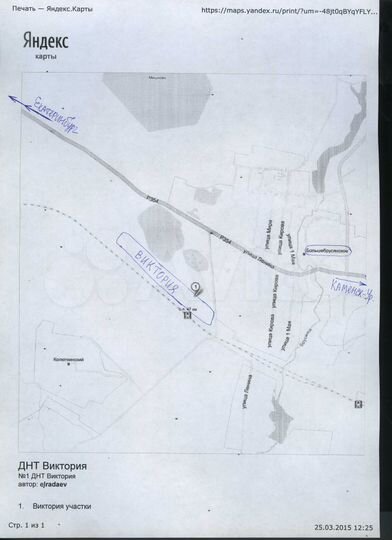 Участок 15 сот. (СНТ, ДНП)