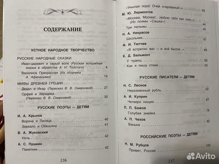 Книги детские