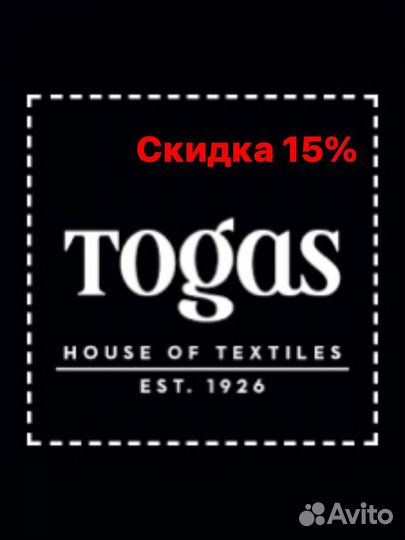 Купон на скидку Togas 15