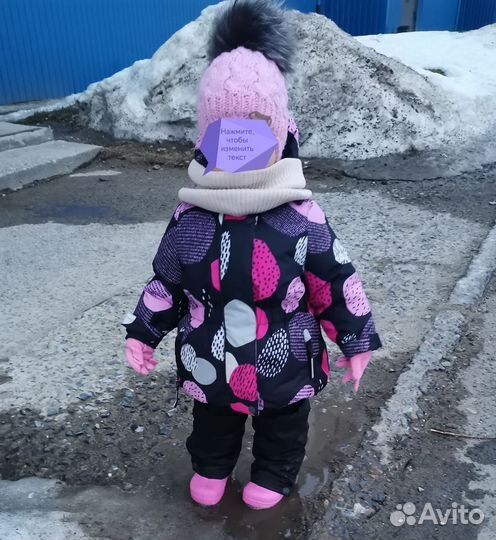 Куртка детская crockid