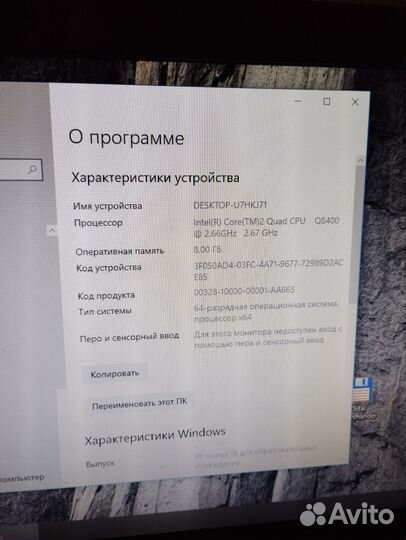 Бюджетный игровой пк