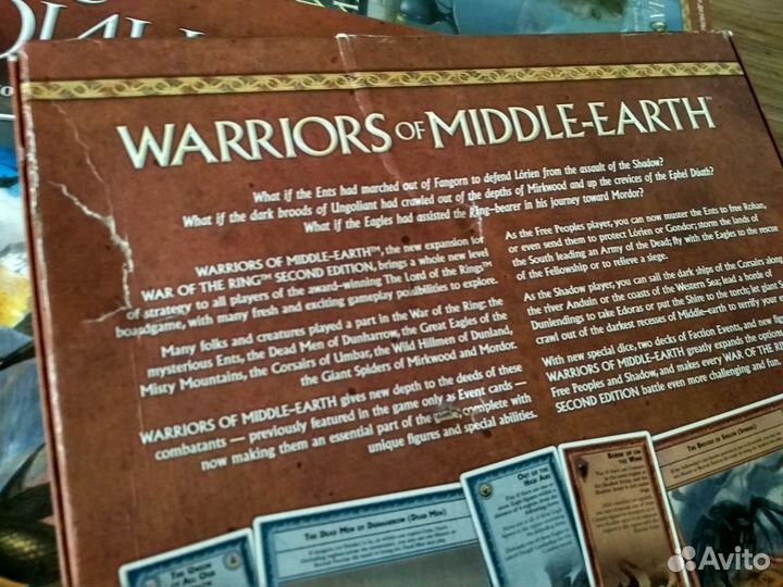 Война кольца: 2-ое изд. + два допа