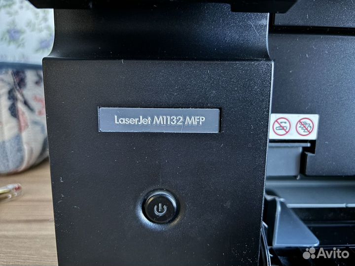 Принтер HP LaserJet M1132 MFP цветной