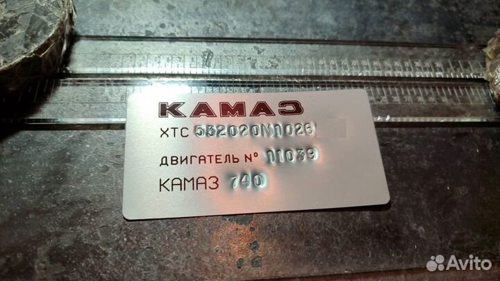 Производство VIN (вин) шильдиков,табличек,наклеек