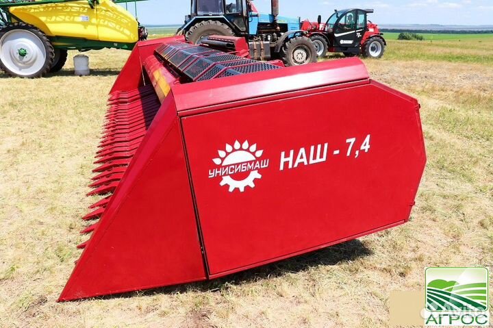 Жатка Унисибмаш НАШ, 2023