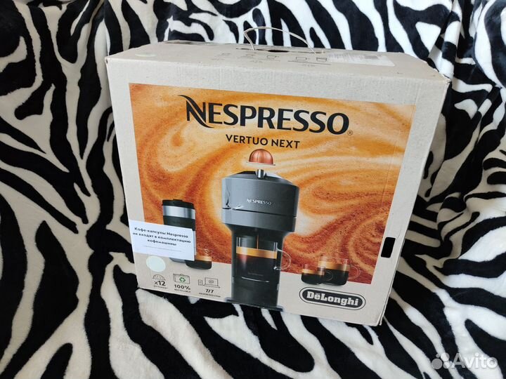 Кофемашина delonghi nespresso новая