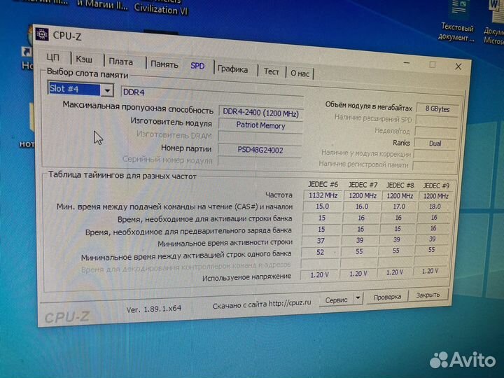 Комплект мать проц память и видеокарта