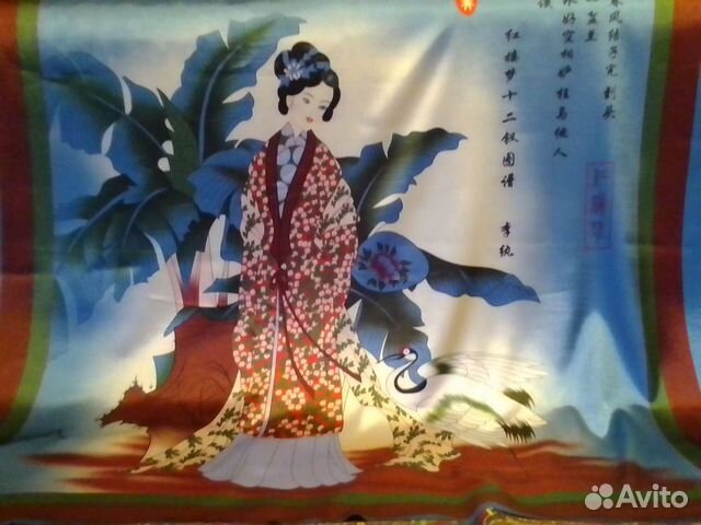 Ткань на шторы 6м