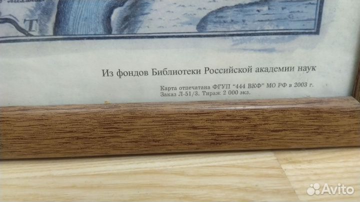 Карта Старого Петербурга в Стеклянной Рамке