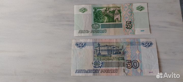 Купюра с красивым номером