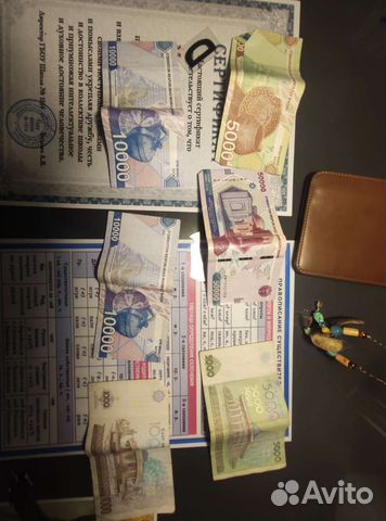 Банкноты узбекистана