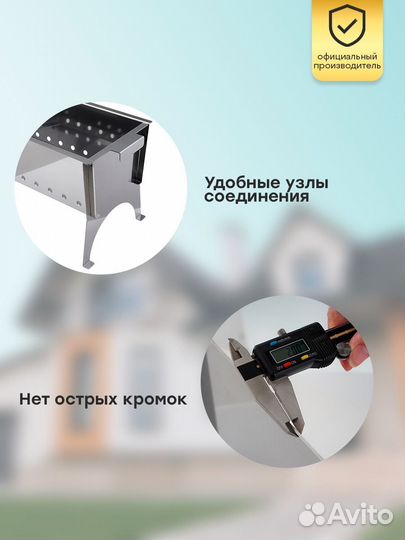 Мангал из нержавейки