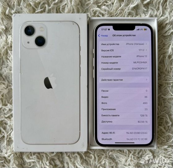 iPhone 13, 128 ГБ