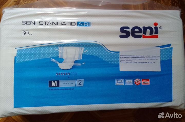 Подгузники для взрослых Seni standart AIR
