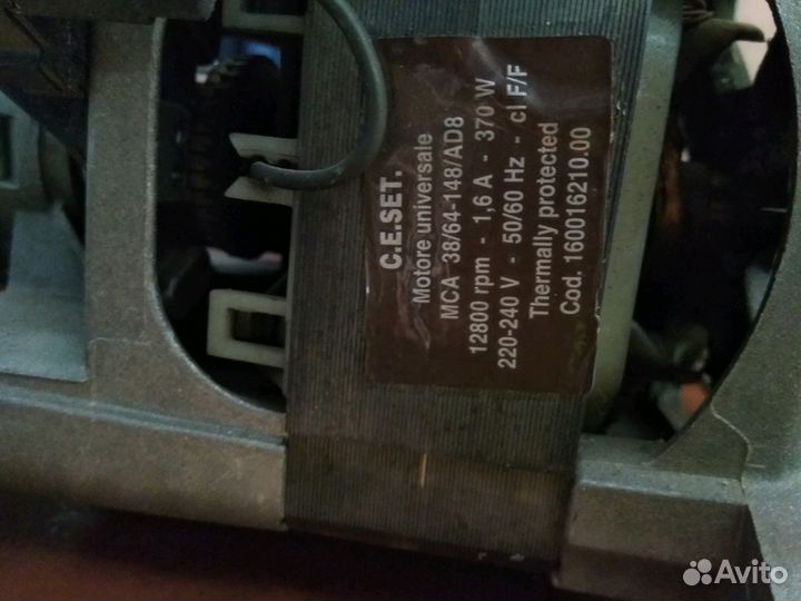 Двигататель стиральной машины