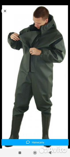 Комбинезон рыбацкий