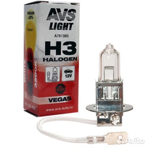 Галогенная лампа AVS Vegas H3 12v/55w