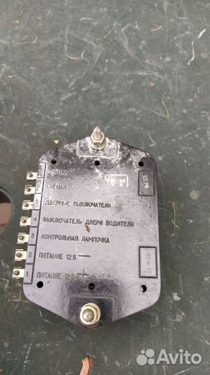 Ретро сигнализации