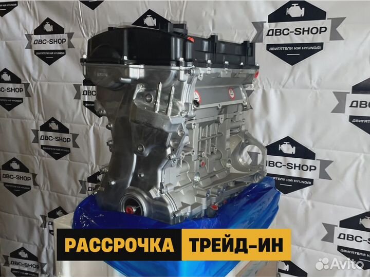 Номерной Двигатель G4FD Хендай Акцент 1.6L