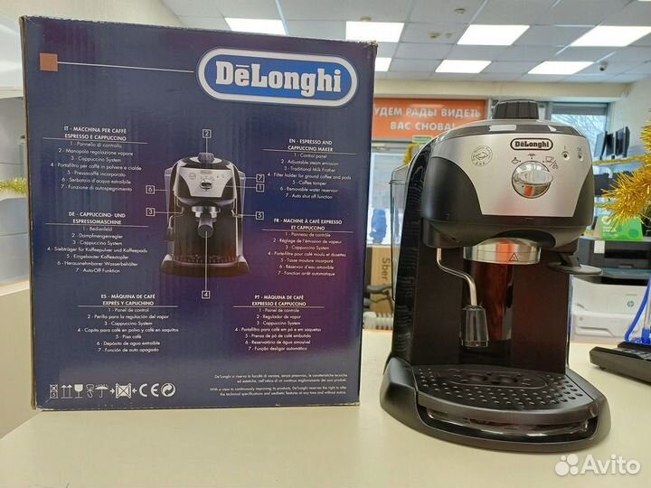 Кофеварка Delonghi EC221 (Ленина 23)