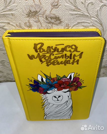 Ежедневник/блокнот в линейку недатированный