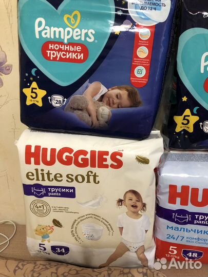 Подгузники трусики huggies 5 и памперс