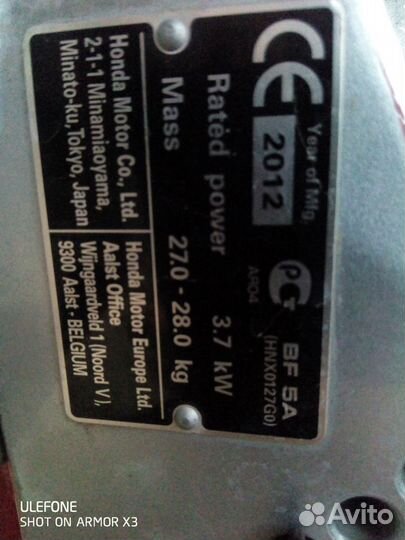 Лодочный мотор Хонда 5л.с