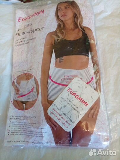 Бандаж послеродовый пояс корсет, М