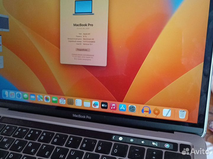 Macbook pro 13,3дюйма 8гб м1