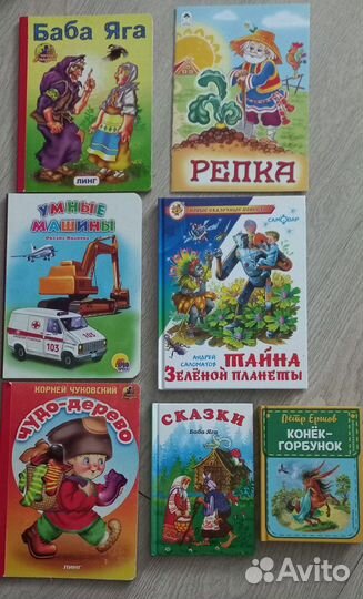 Тонкие детские книжки с картинками