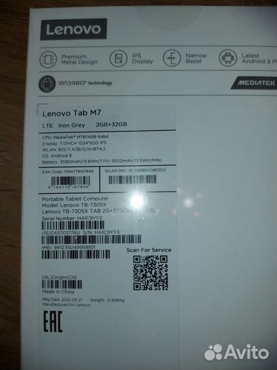 Планшет новый