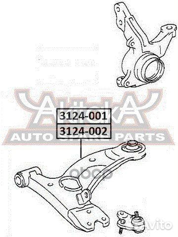 Рычаг передний нижний левый 3124002 asva
