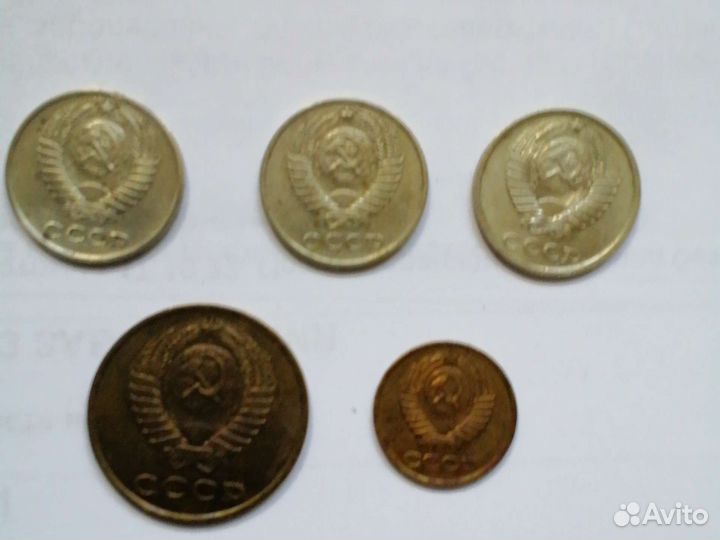 Монеты СССР